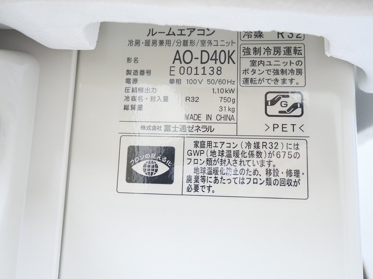 ��̤�����ʡ��ٻ�����/14����/��������/AS-D40K-W