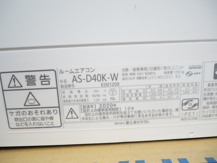 ��̤�����ʡ��ٻ�����/14����/��������/AS-D40K-W