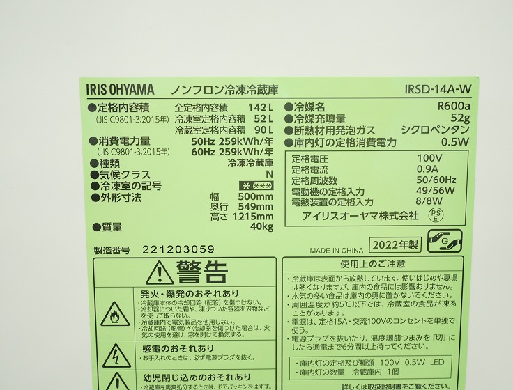 ꥹ/22ǯ,22ǯ/142L,6kg/Ų2å