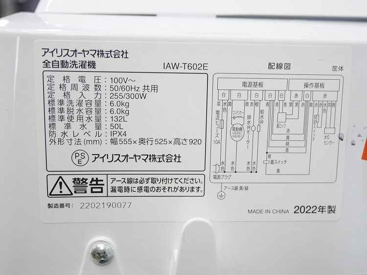ꥹ/22ǯ,22ǯ/142L,6kg/Ų2å