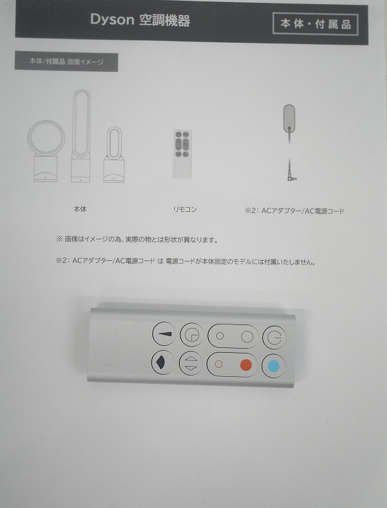 �ڤ�������̤�����ʡۥ���������/����������ǽ�եե���ҡ�����/ Pure Hot + Cool /HP00 IS N