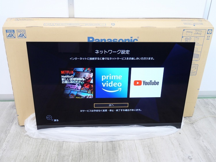 ��̤�����ʡ�Panasonic��/2022ǯ��/55��/ͭ��EL�ƥ��/TH-55JZ2000