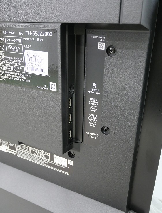 ��̤�����ʡ�Panasonic��/2022ǯ��/55��/ͭ��EL�ƥ��/TH-55JZ2000