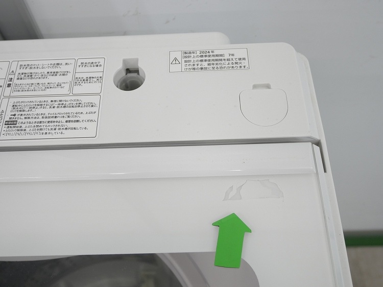�ڤ櫓����ۥ�ޥ���/2024ǯ��/9kg/����ư������/YWM-TV90L