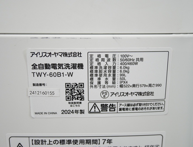 Haier��/2024ǯ��/6kg/����ư������/TYW-60B1-W