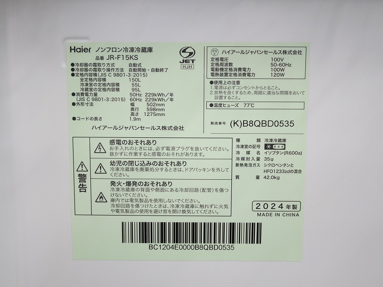 Haier��/24ǯ��/150L,5.5kg/��Ų���3�����å�
