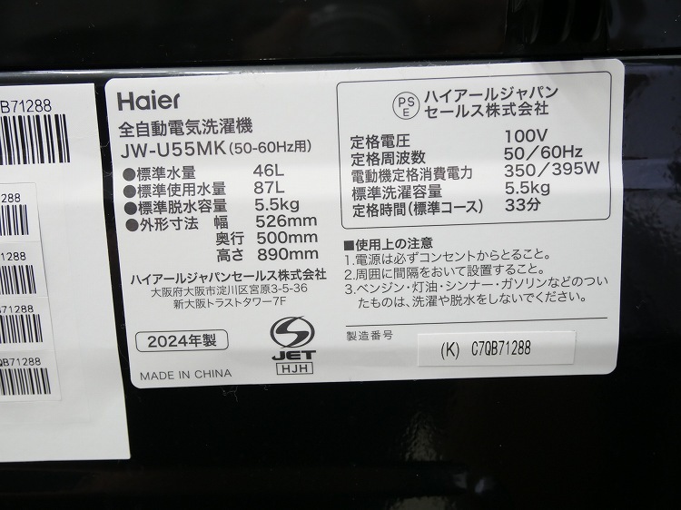 Haier��/24ǯ��/150L,5.5kg/��Ų���3�����å�