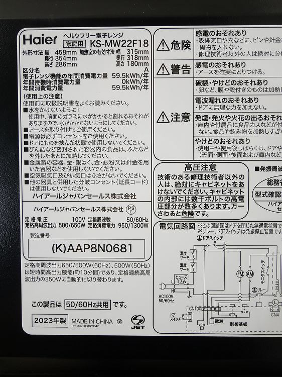 Haier��/24ǯ��/150L,5.5kg/��Ų���3�����å�