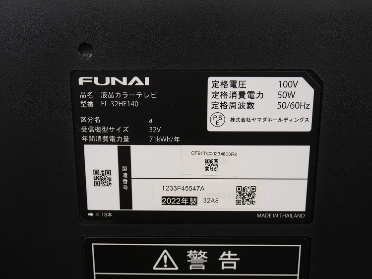 եʥ/2022ǯ/32/վ顼ƥ/FL-32HF140