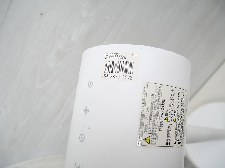 ������������ѥ���/2019ǯ��/DC������/SKJ-KT309SDC