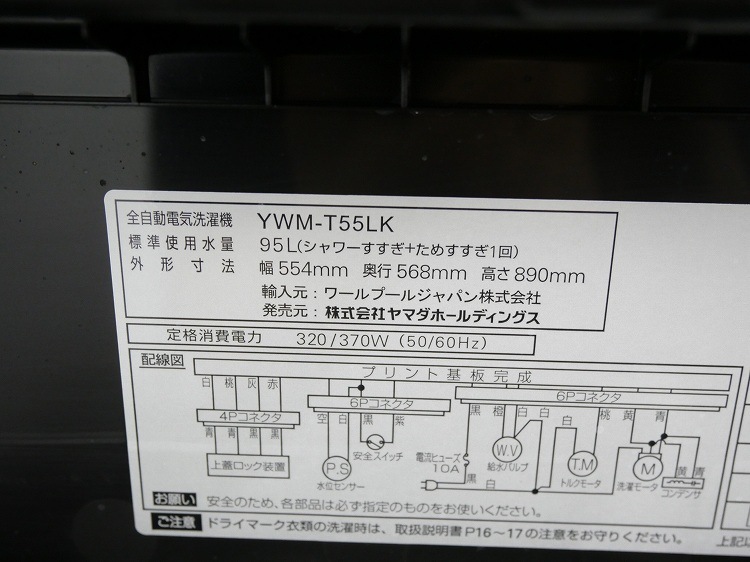 ��ޥ���,��ޥ���/23ǯ,24ǯ��/87L,5.5kg/��Ų���2�����å�