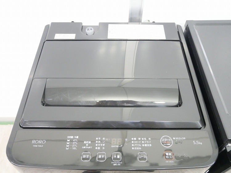 ��ޥ���,��ޥ���/23ǯ,24ǯ��/87L,5.5kg/��Ų���2�����å�