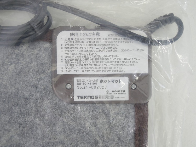 TEKNOS��/45x45cm/�ŵ������ڥå�/EC-K410H