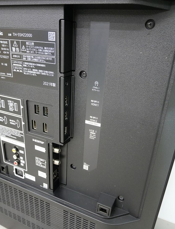 ��̤�����ʡ�Panasonic��/2021ǯ��/55��/ͭ��EL�ƥ��/TH-55JZ2000