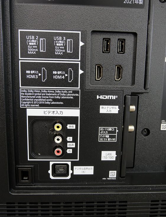 ��̤�����ʡ�Panasonic��/2021ǯ��/55��/ͭ��EL�ƥ��/TH-55JZ2000