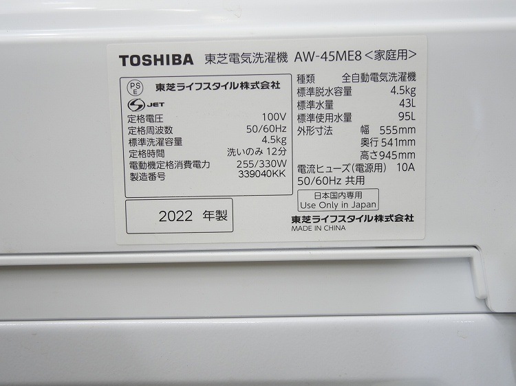 �����/22ǯ,22ǯ��/153L,4.5kg/��Ų���3�����å�