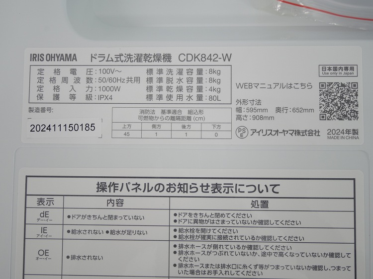 ��̤�����ʡۥ����ꥹ���������/�ɥ�༰�������絡/CDK842-W