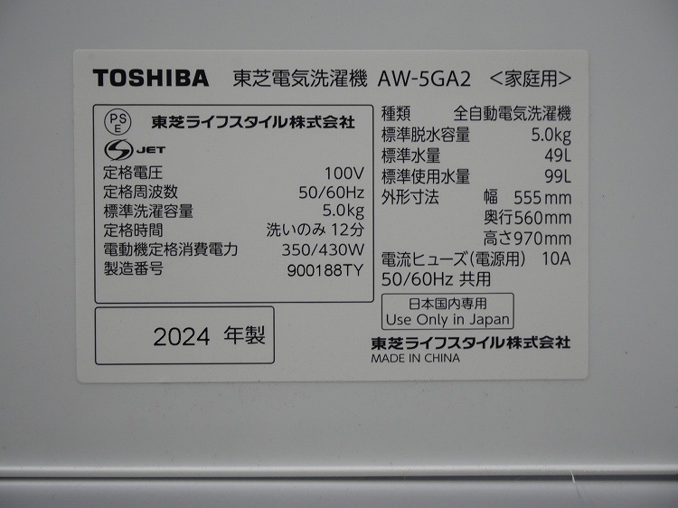 Panasonic��,�����/24ǯ��/156L,5kg/��Ų���2�����å�