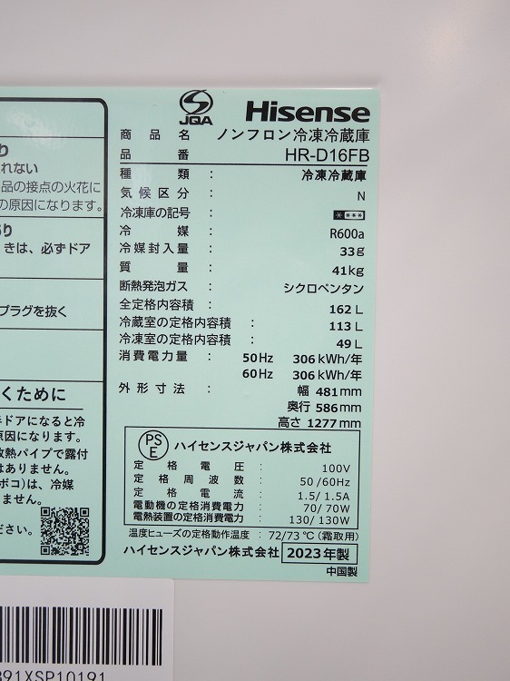 Hisense��/23ǯ��22ǯ��/162L,5.5kg/��Ų���2�����å�
