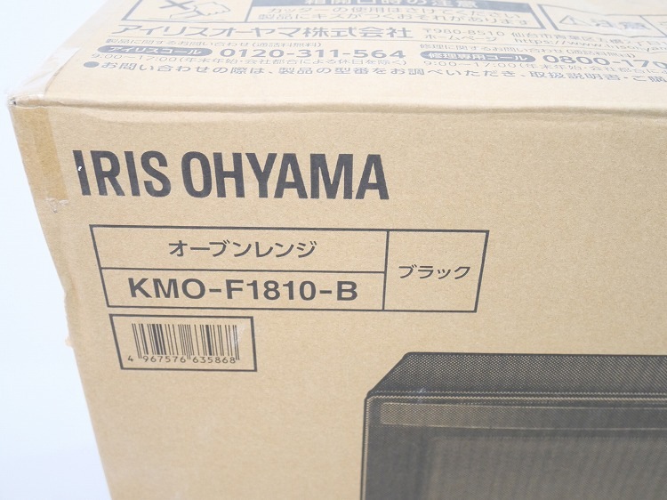 ̤ʡۥꥹ/2023ǯ/500W/֥/KMO-F1810-B