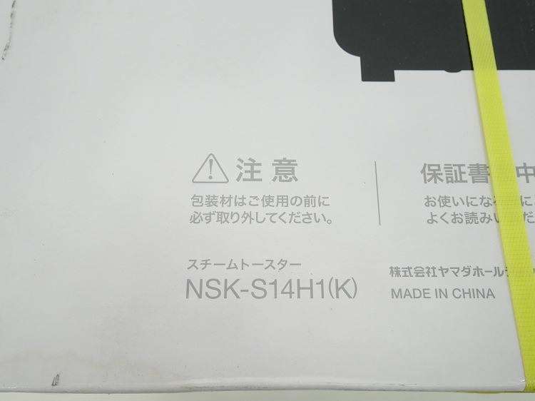 ��̤�����ʡۥ�ޥ���/��������ȡ�������/NSK-S14H1(K)