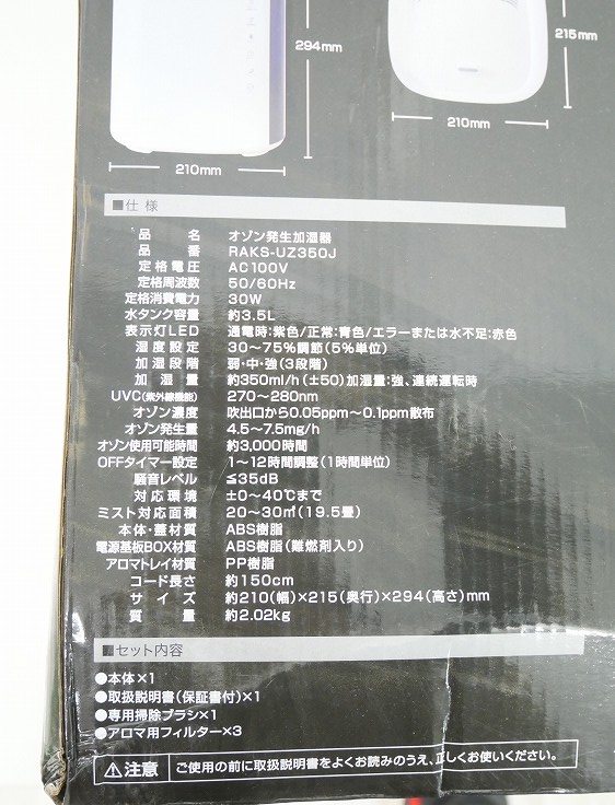 ��̤�����ʡۥ�ޥ���/ǯ������/������ȯ���ü���/RAKS-UZ350J