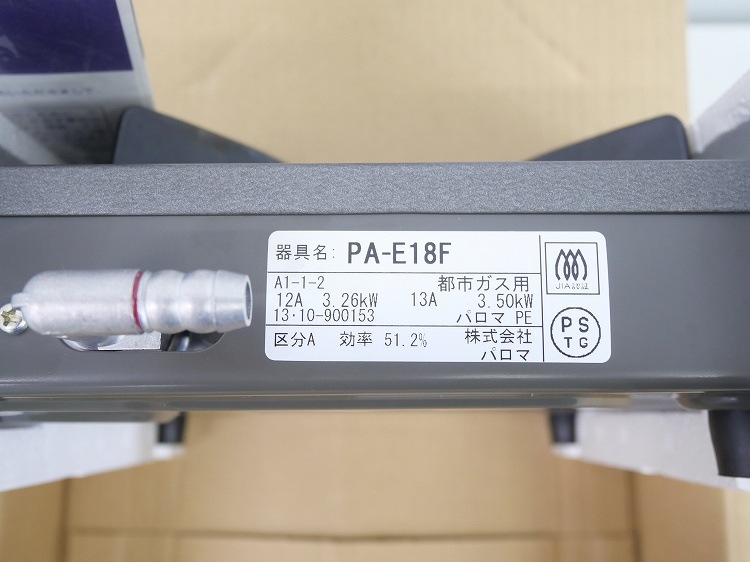 ��̤�����ʡۥѥ�����/�Իԥ�����/2013ǯ��/���������/PA-E18F