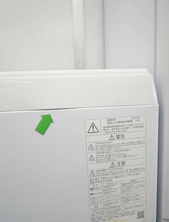 �����/22ǯ��/153L,4.5kg/��Ų���3�����å�