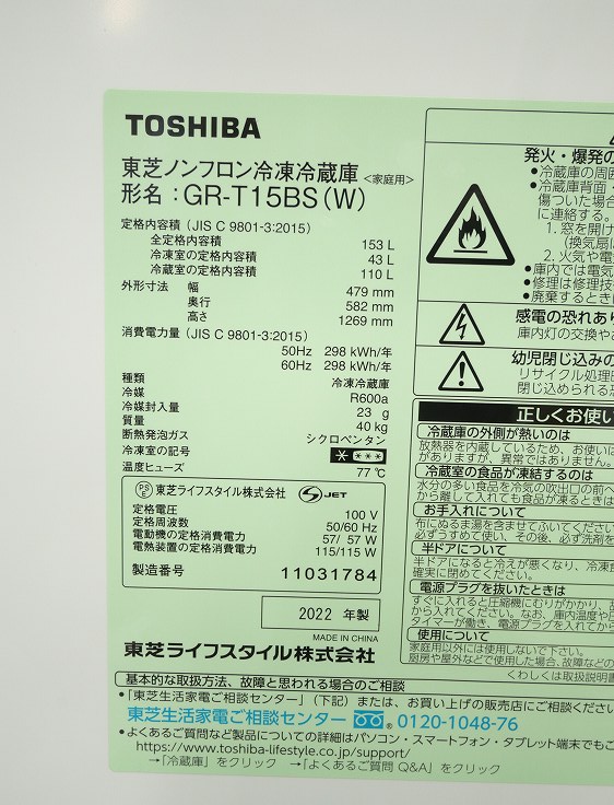 �����/22ǯ��/153L,4.5kg/��Ų���3�����å�