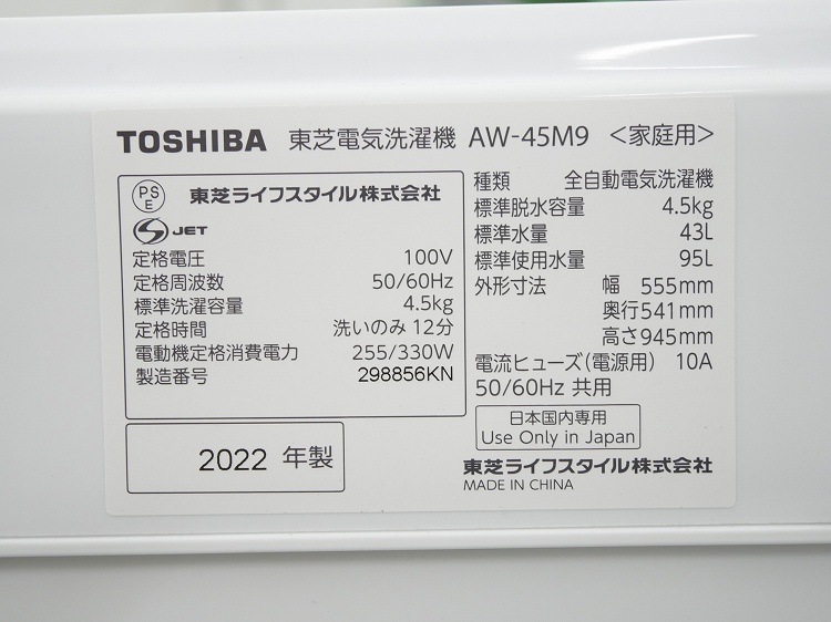 �����/22ǯ��/153L,4.5kg/��Ų���3�����å�