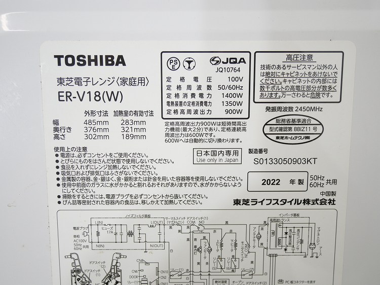 �����/22ǯ��/153L,4.5kg/��Ų���3�����å�