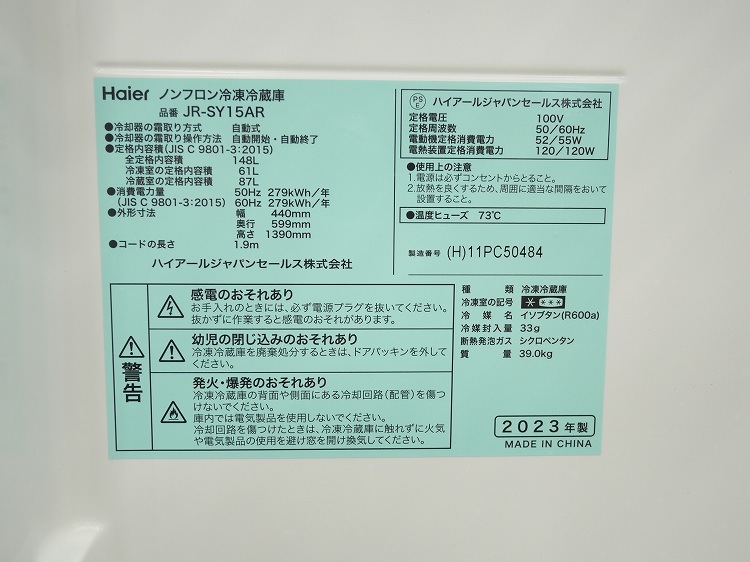 Haier��,��������/23ǯ,24ǯ��/162L,900W/��Ų���2�����å�