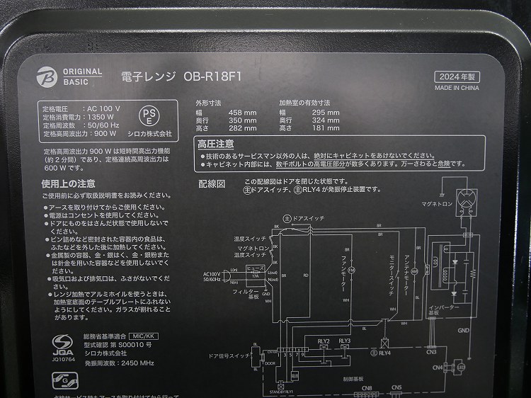 Haier��,��������/23ǯ,24ǯ��/162L,900W/��Ų���2�����å�