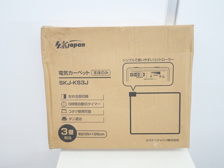 ��̤�����ʡ�SK����ѥ���/3����/�ŵ������ڥå�/SKJ-KS3J