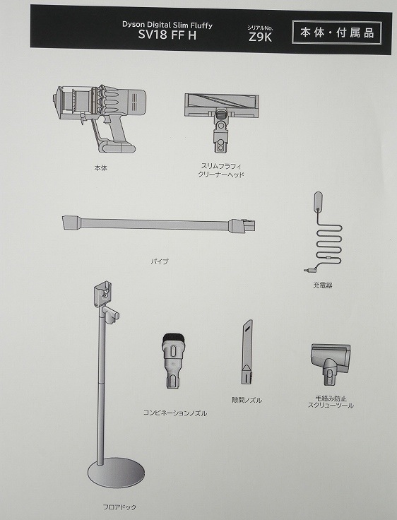 �ں����ʡۥ���������/�ŵ��ݽ���/Digital Slim Fluffy/SV18 FF H