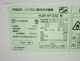 ��������/2024ǯ��/90L/ľ�估��¢��/AQR-9P(DS)