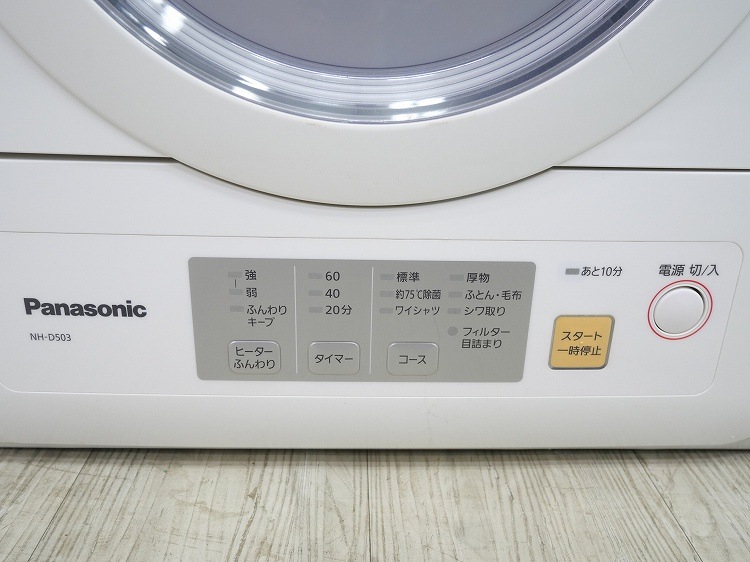 Panasonic��/���ഥ�絡/2019ǯ��/�������� 5.0kg/NH-D503