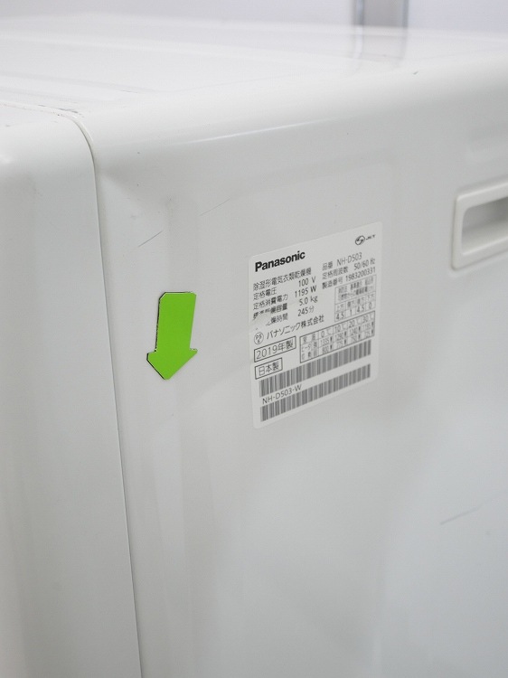 Panasonic��/���ഥ�絡/2019ǯ��/�������� 5.0kg/NH-D503