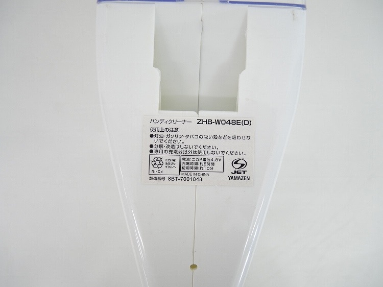 /2015ǯ/ϥǥ꡼ʡ/ZHB-W048E(D)