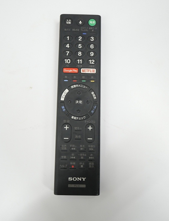 SONY/2017ǯ/65/4KͭELƥ/դHDD/BRAVIA KJ-65X8500D