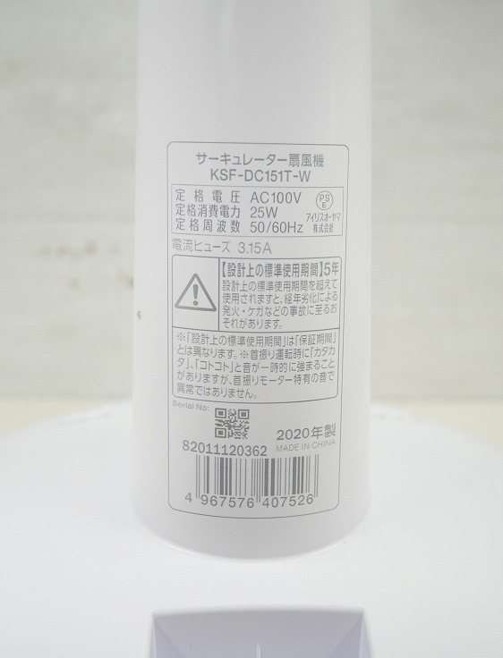 �ڤ櫓����ۥ����ꥹ���������/2020ǯ��/��������졼����/KSF-DC151T-W