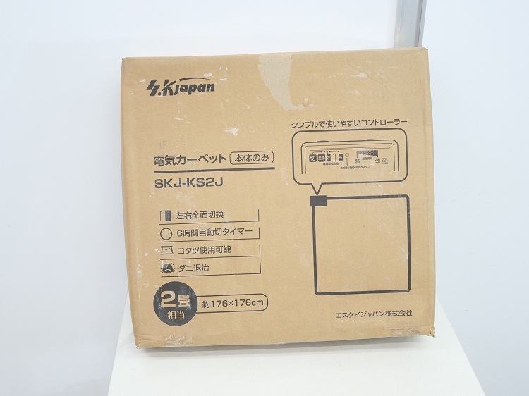 ��̤�����ʡ�SK����ѥ���/2����/�ŵ������ڥå�/SKJ-KS2J