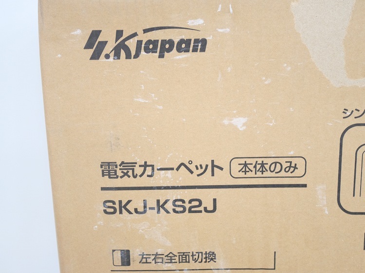 ��̤�����ʡ�SK����ѥ���/2����/�ŵ������ڥå�/SKJ-KS2J