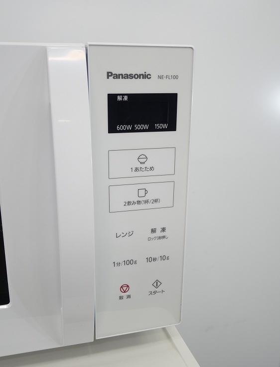 Panasonic��/20ǯ,21ǯ��/138L,5.0kg/��Ų���3�����å�