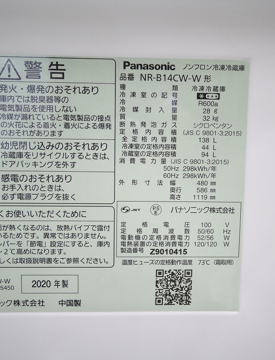 Panasonic��/20ǯ,21ǯ��/138L,5.0kg/��Ų���3�����å�