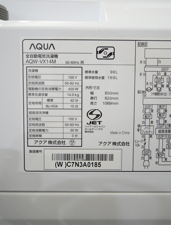 ��������/2022ǯ��/14kg/�ŵ�������/AQW-VX14M