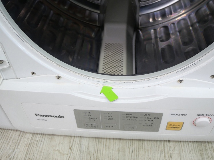 Panasonic��/���ഥ�絡/2021ǯ��/�������� 5.0kg/NH-D503