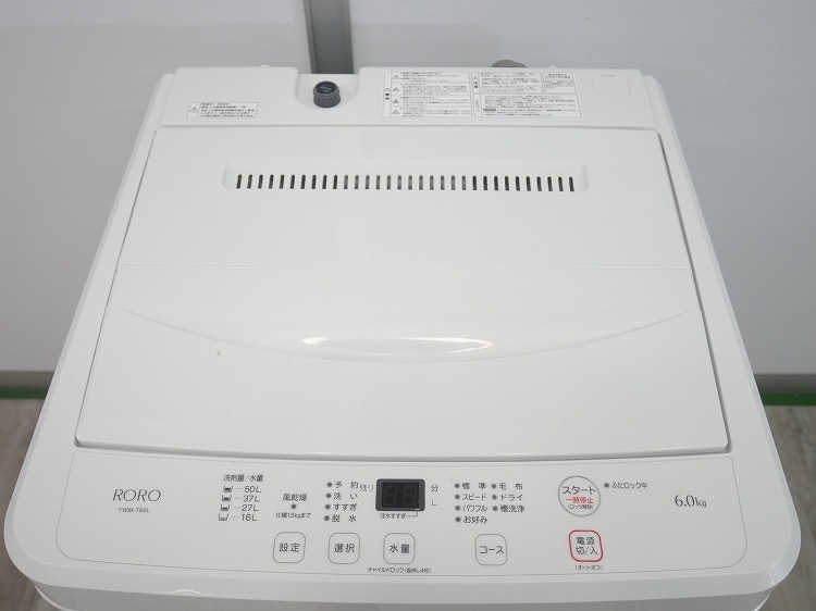 ٤ޥŲ2åȡ2020ǯۡ156L,6kg[¢ˡ]