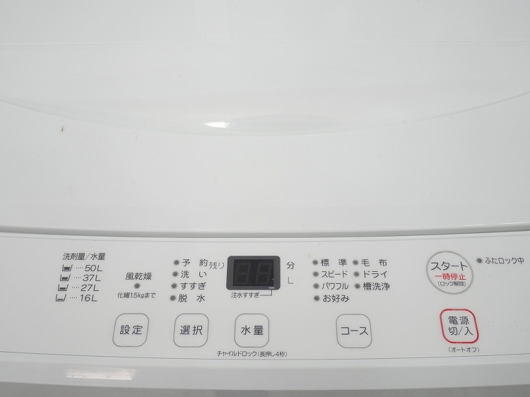 ٤ޥŲ2åȡ2020ǯۡ156L,6kg[¢ˡ]