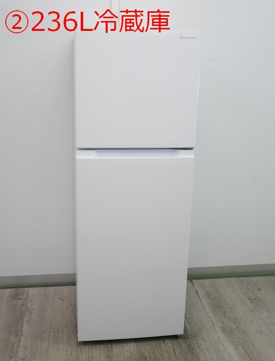 �����٤����ޥ�����Ų���2�����åȡ�2020ǯ���ۡ�156L��,7kg����[��¢�ˡ�������]